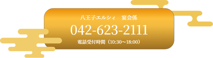 ボタン