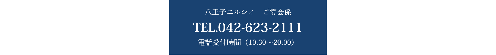 季節プラン