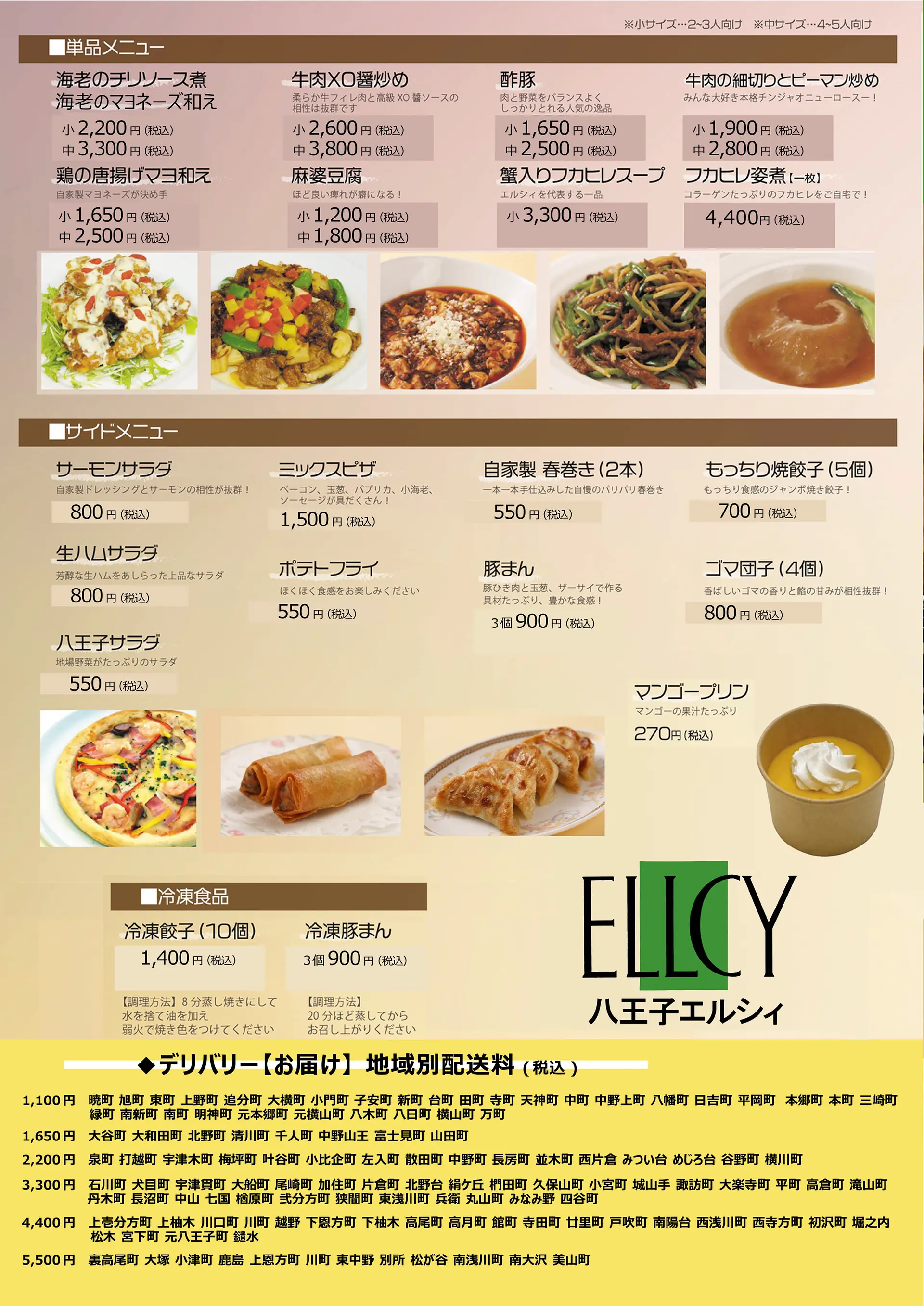 お家でエルシィ2